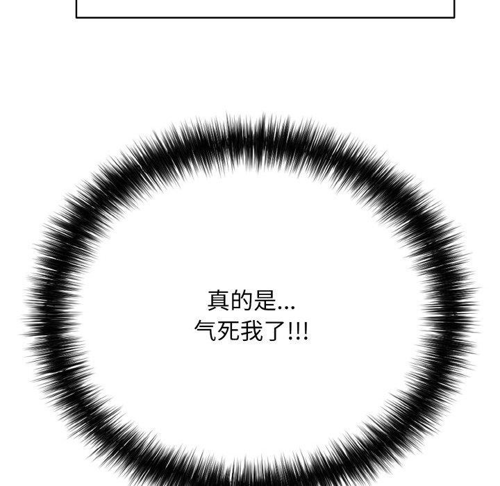 第17话 - 第162.jpg页