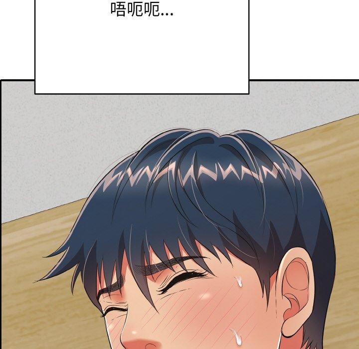 第17话 - 第164.jpg页