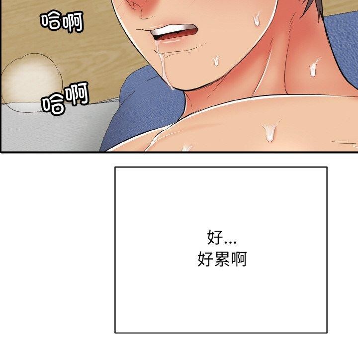 第17话 - 第165.jpg页