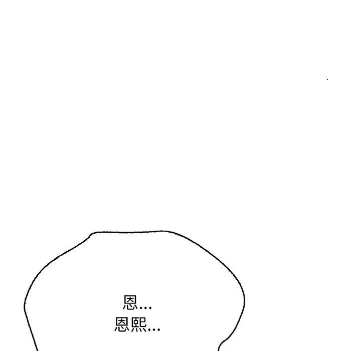 第17话 - 第166.jpg页