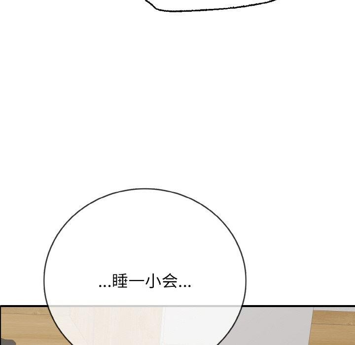 第17话 - 第169.jpg页