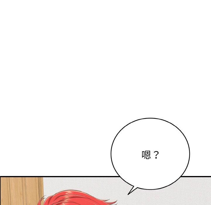 第17话 - 第171.jpg页
