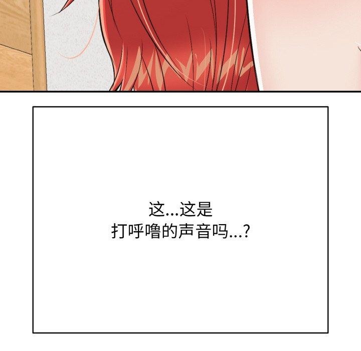 第17话 - 第177.jpg页