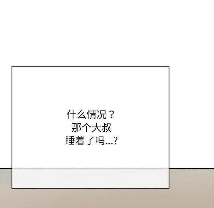 第17话 - 第180.jpg页