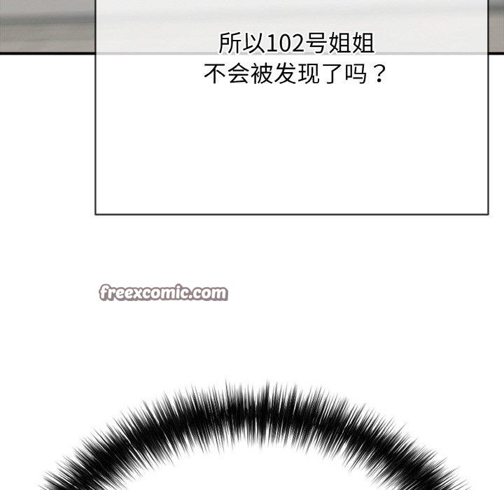 第17话 - 第182.jpg页