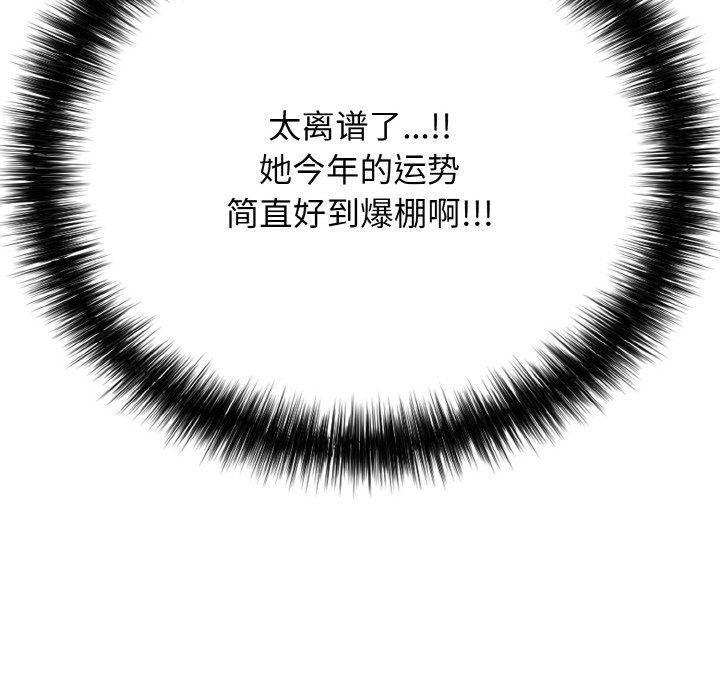 第17话 - 第183.jpg页