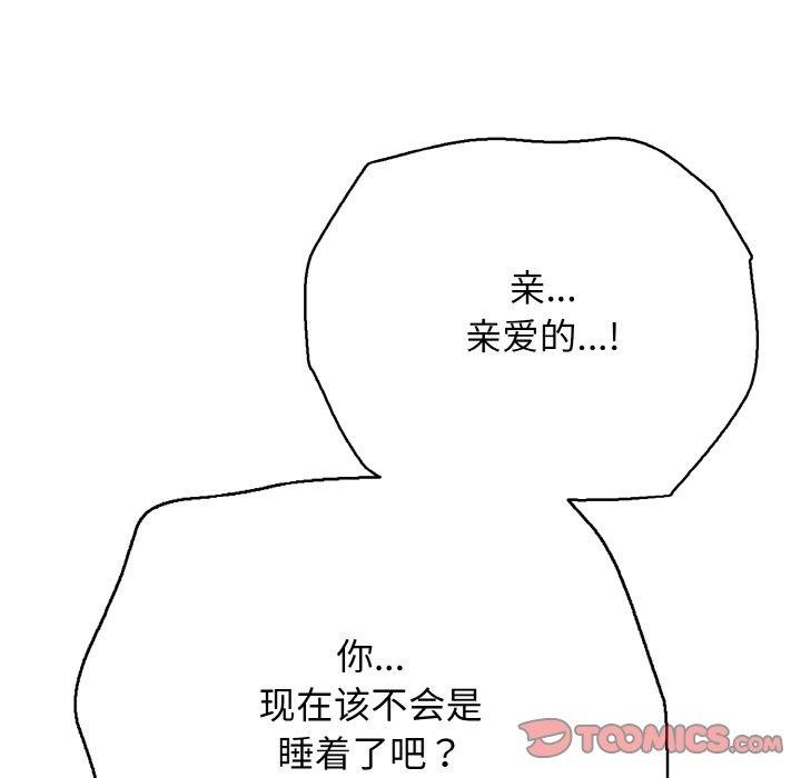 第17话 - 第184.jpg页