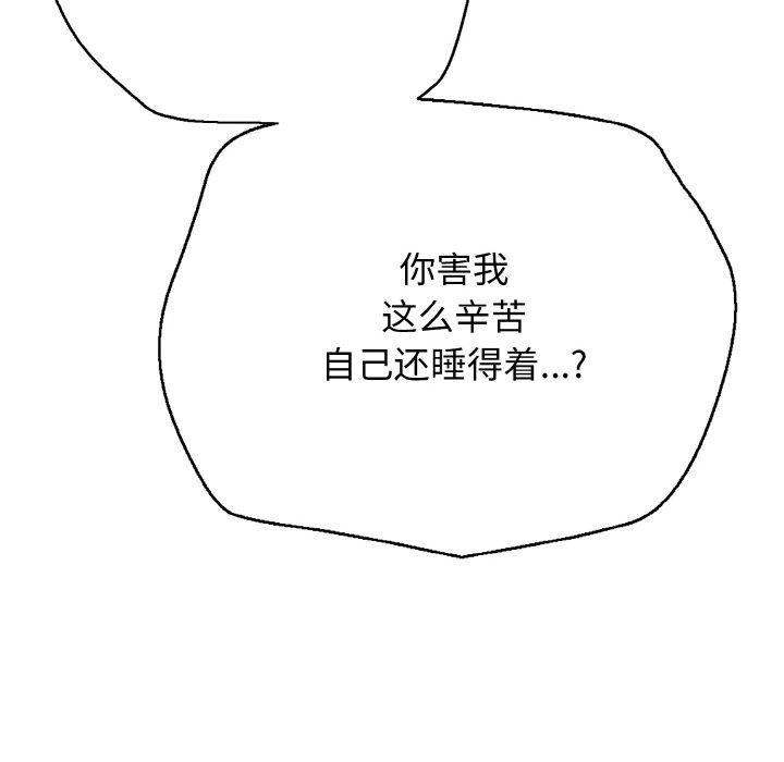 第17话 - 第187.jpg页