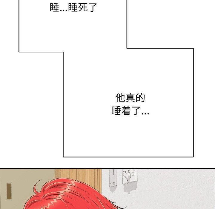 第17话 - 第190.jpg页