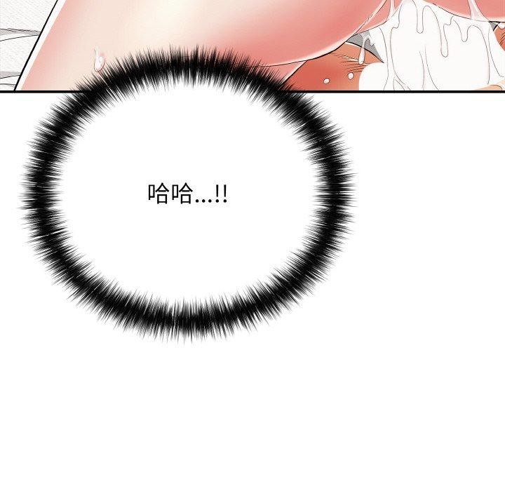 第17话 - 第192.jpg页