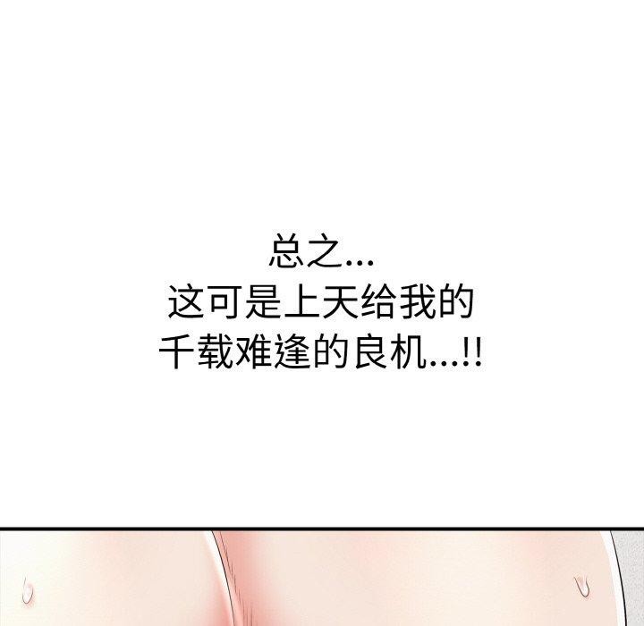 第17话 - 第193.jpg页