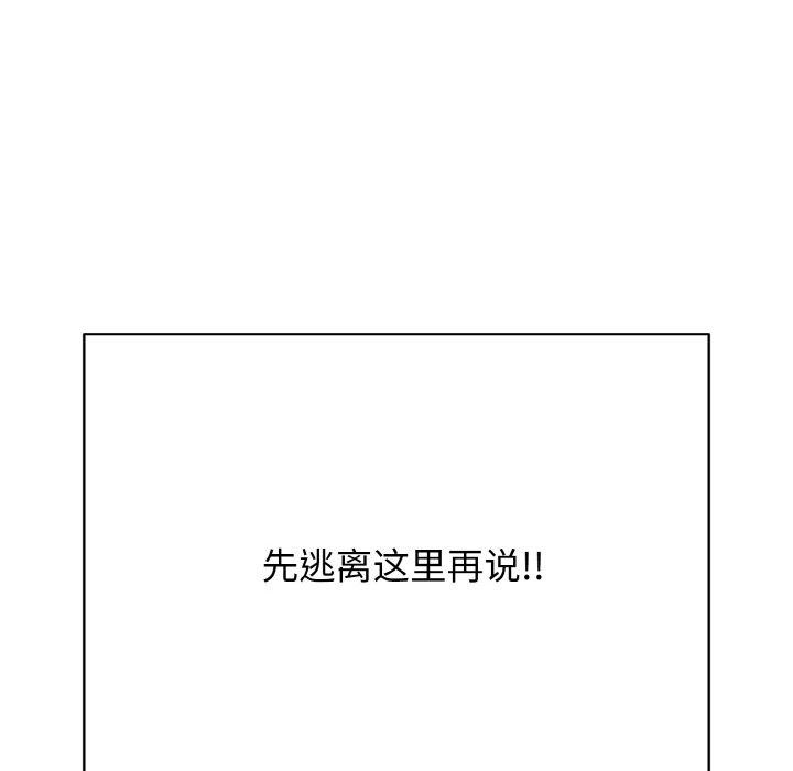 第17话 - 第195.jpg页