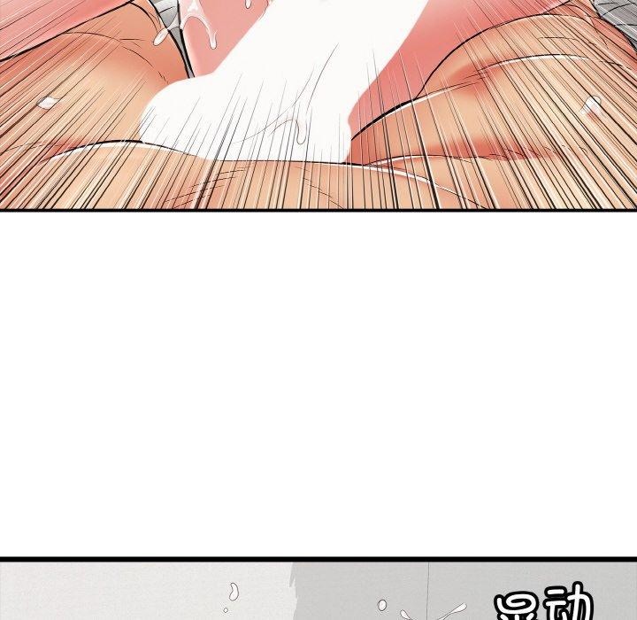 第17话 - 第197.jpg页