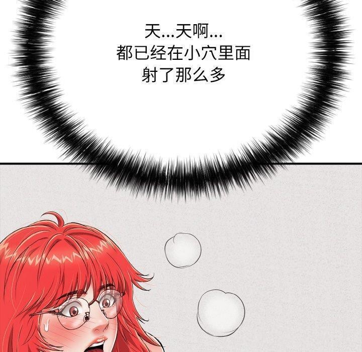 第17话 - 第200.jpg页