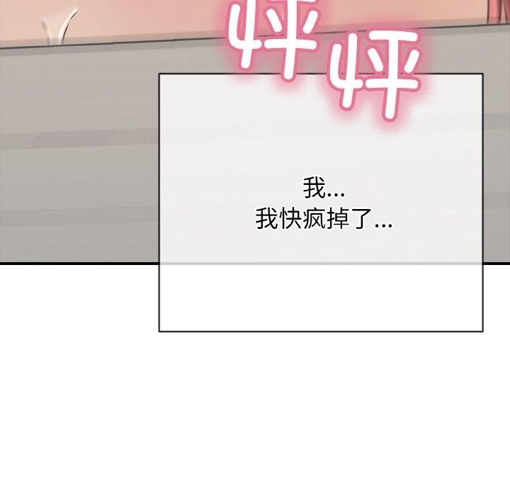 第17话 - 第207.jpg页