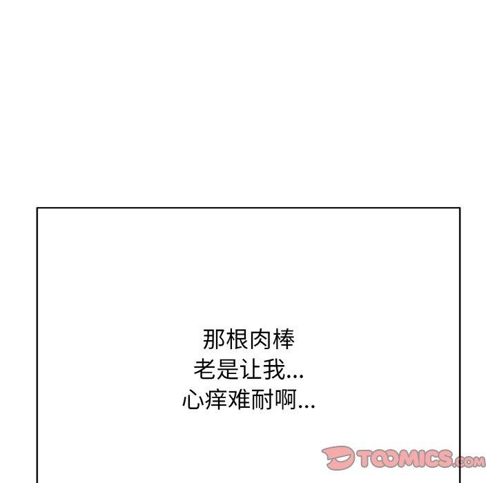 第17话 - 第208.jpg页