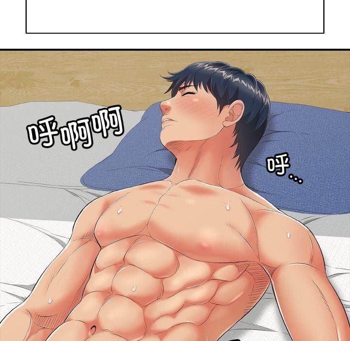 第17话 - 第209.jpg页
