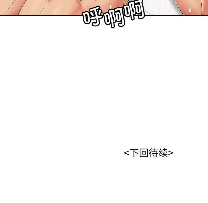 第17话 - 第210.jpg页