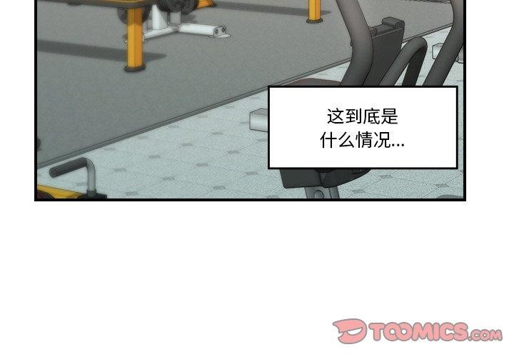 第18话 - 第3.jpg页