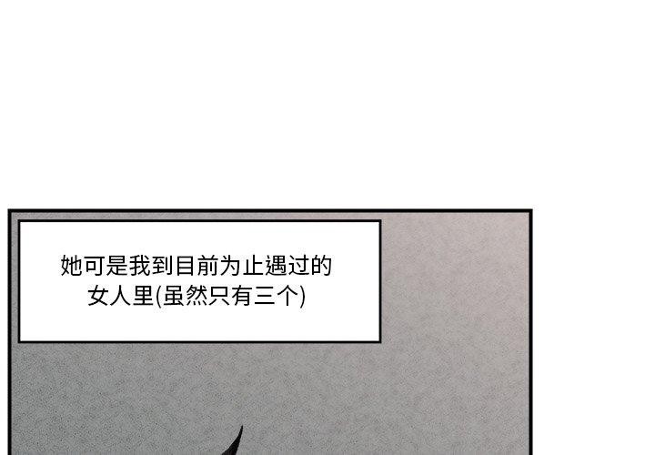 第18话 - 第4.jpg页