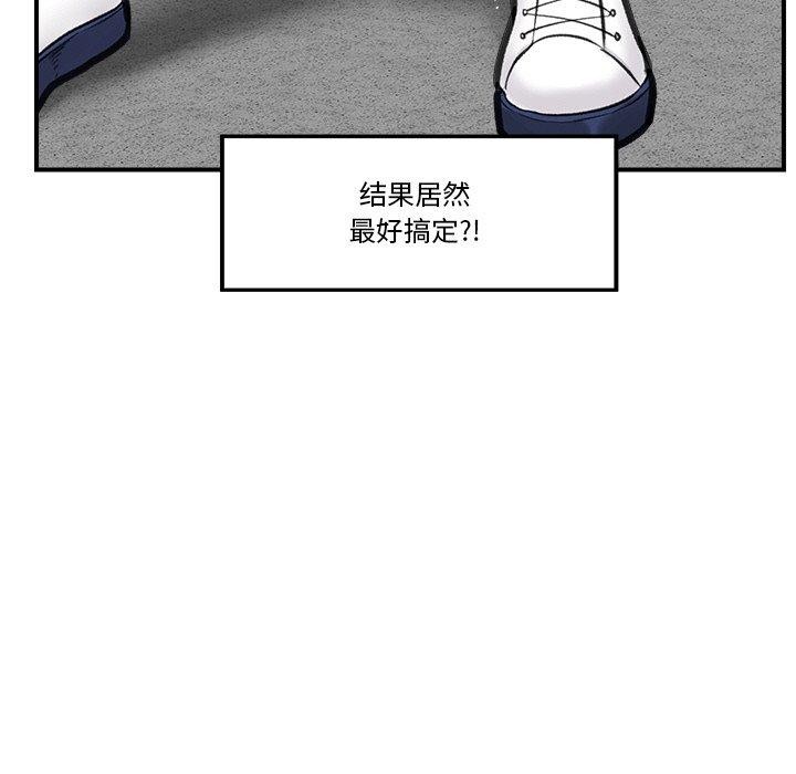 第18话 - 第9.jpg页