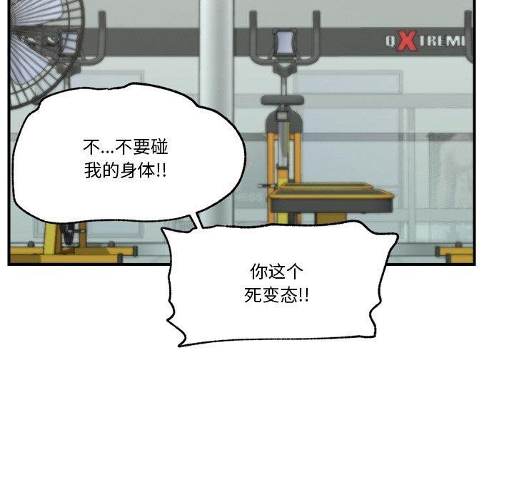 第18话 - 第11.jpg页