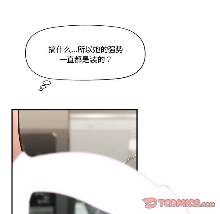 第18话 - 第12.jpg页
