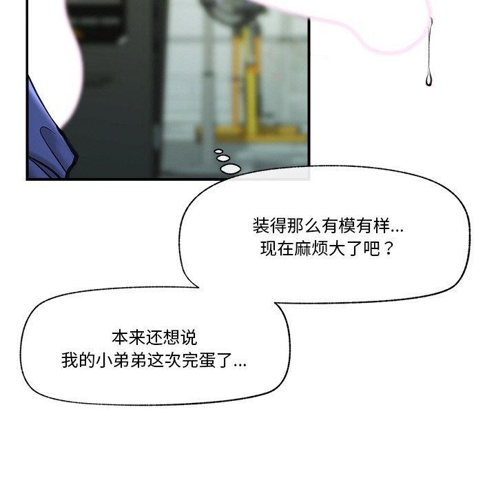 第18话 - 第13.jpg页