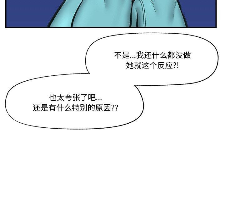 第18话 - 第16.jpg页
