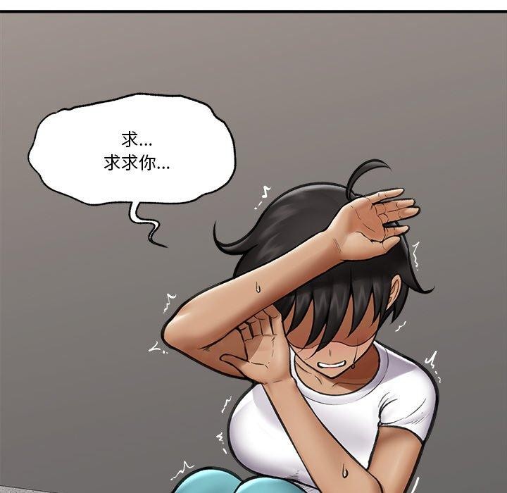 第18话 - 第17.jpg页