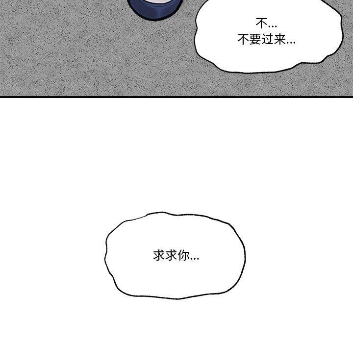 第18话 - 第19.jpg页