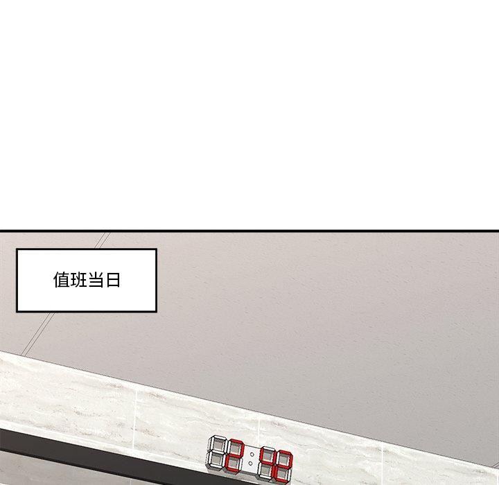 第18话 - 第25.jpg页