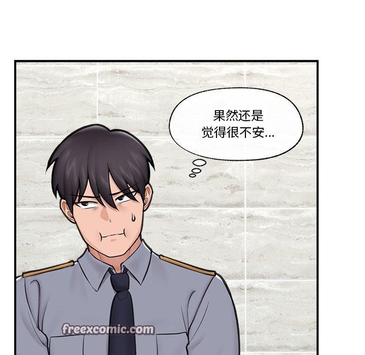 第18话 - 第28.jpg页