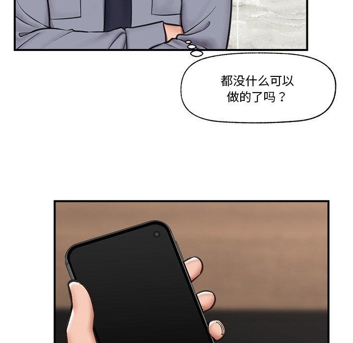 第18话 - 第29.jpg页