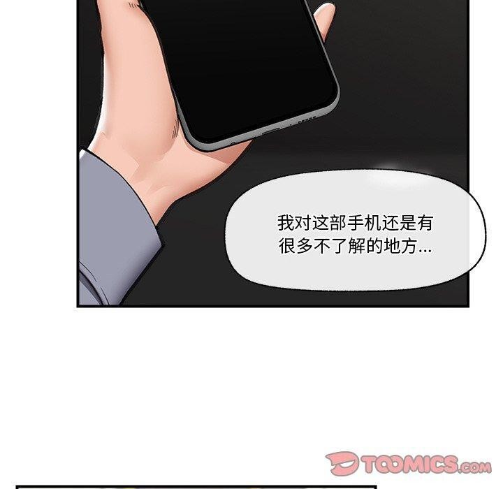 第18话 - 第30.jpg页