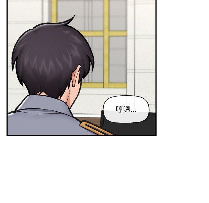 第18话 - 第31.jpg页