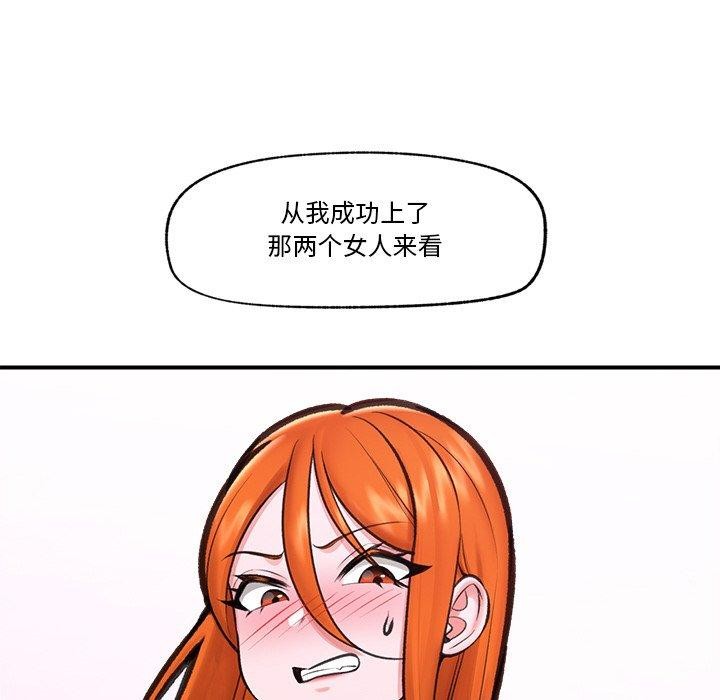第18话 - 第32.jpg页