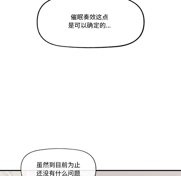 第18话 - 第35.jpg页