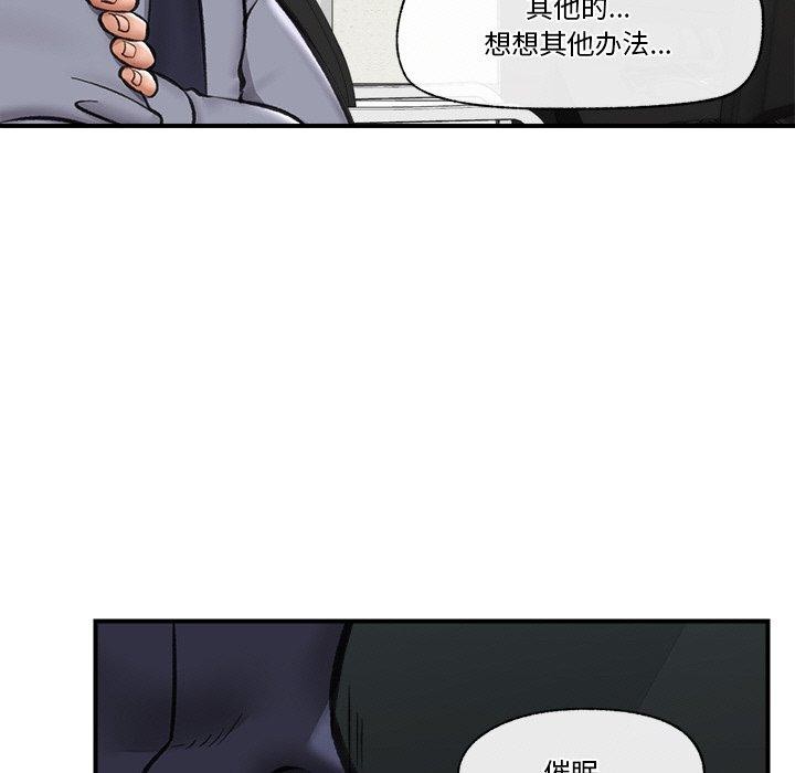 第18话 - 第37.jpg页