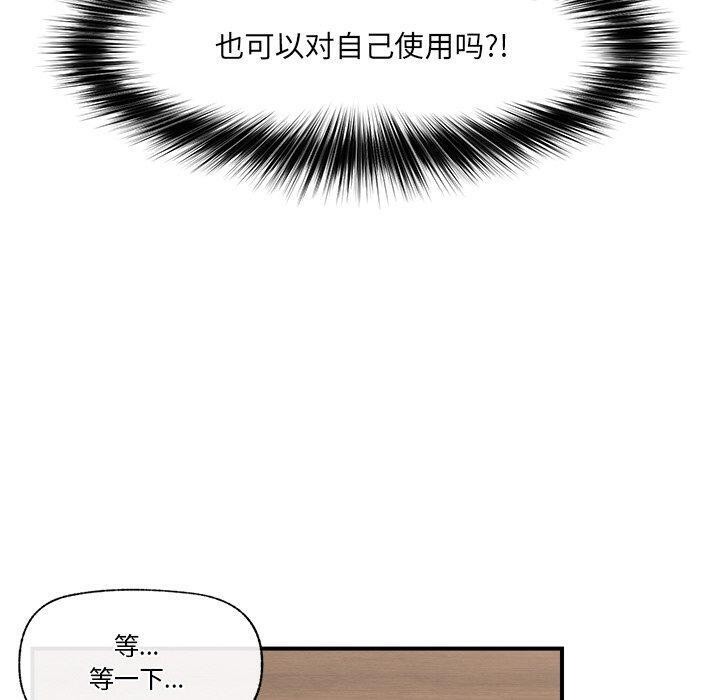 第18话 - 第40.jpg页