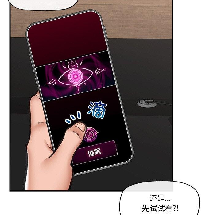 第18话 - 第41.jpg页