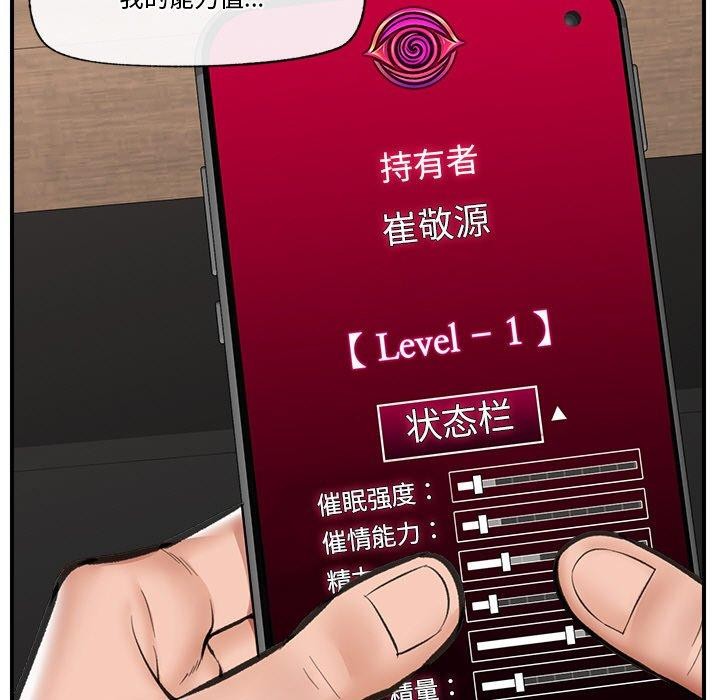 第18话 - 第45.jpg页