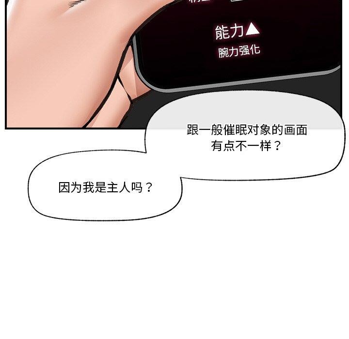 第18话 - 第46.jpg页