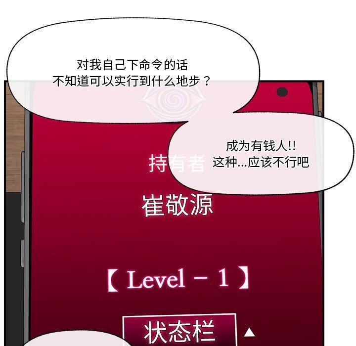 第18话 - 第47.jpg页