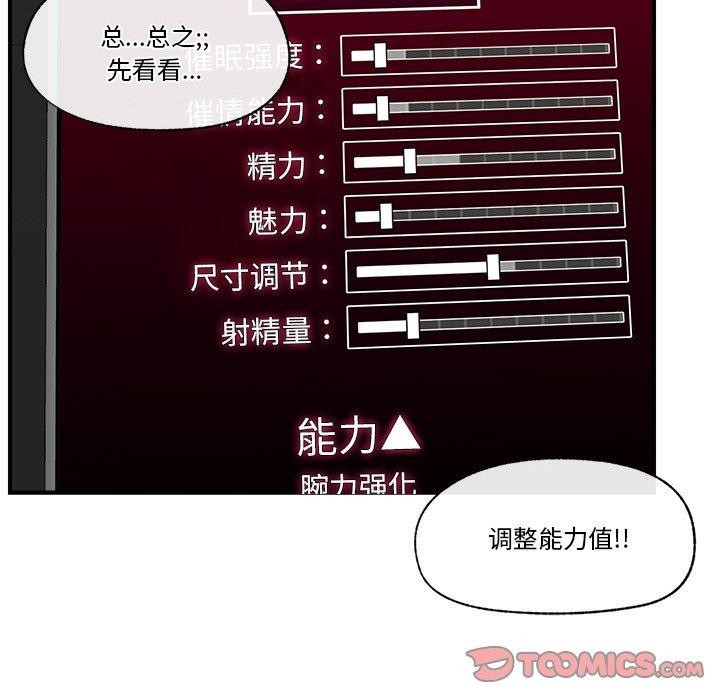 第18话 - 第48.jpg页