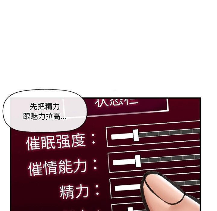 第18话 - 第49.jpg页