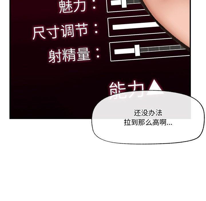 第18话 - 第50.jpg页