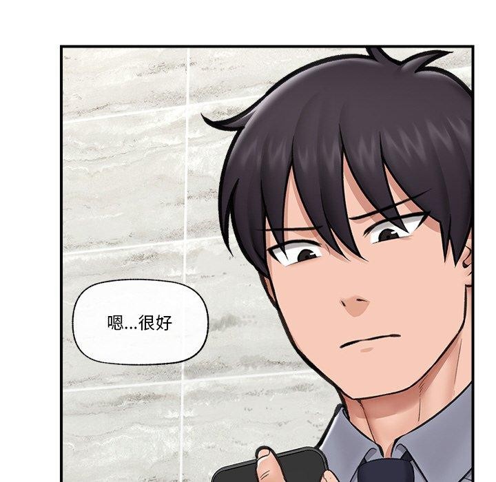 第18话 - 第51.jpg页