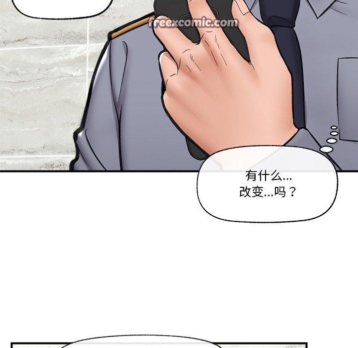 第18话 - 第56.jpg页
