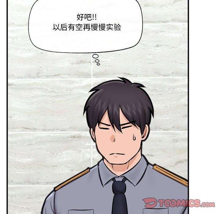 第18话 - 第57.jpg页